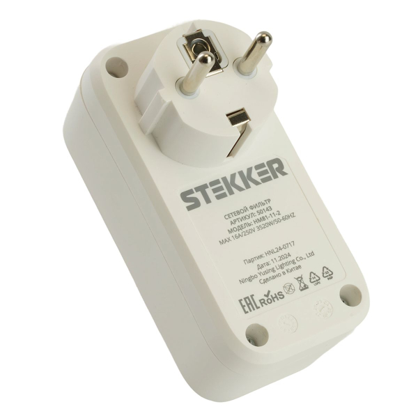 Сетевой фильтр 1-местный с/з Stekker 250В, 16А, с выключателем Nova, HM81-11-2, белый 50143