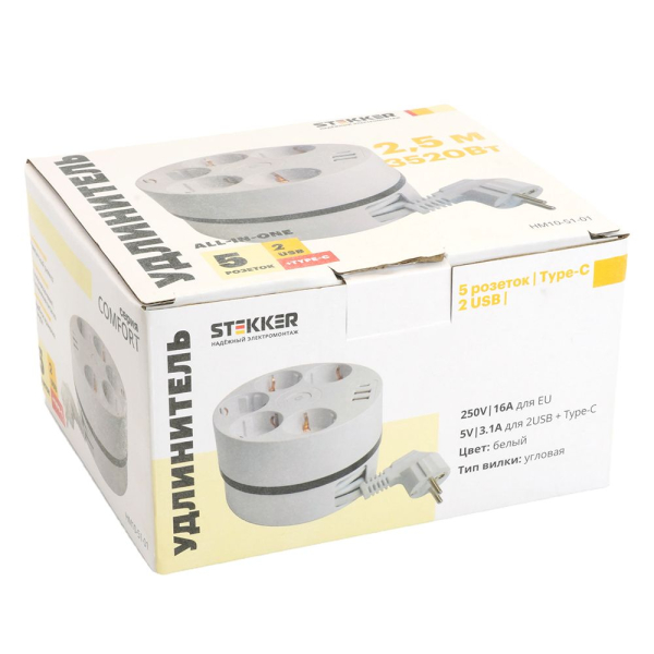 Удлинитель Stekker Comfort 5гн 2USB+С 2,5м с/з Comfort HM10-51-01 49591