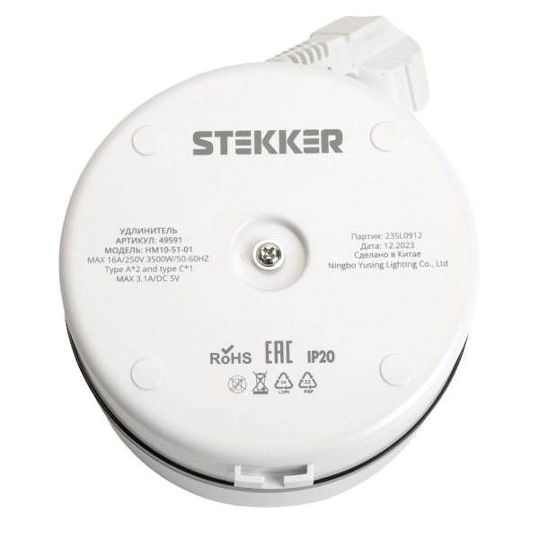 Удлинитель Stekker Comfort 5гн 2USB+С 2,5м с/з Comfort HM10-51-01 49591