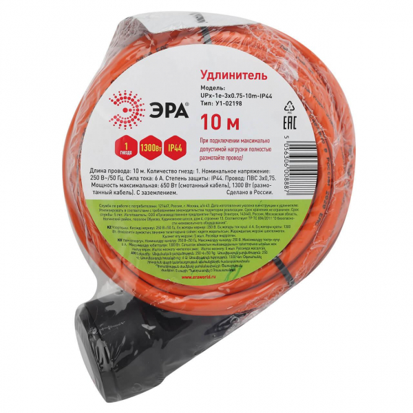 Удлинитель силовой ЭРА UPx-1e-3x0.75-10m-IP44 Б0046810 Удлинитель силовой ЭРА UPx-1e-3x0.75-10m-IP44 Б0046810