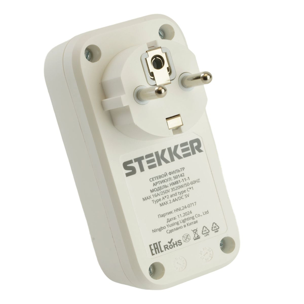 Сетевой фильтр 1-местный с/з Stekker 250В, 16А, 2USB+1Type-C 2,4 A Nova, HM81-11-1, белый 50142