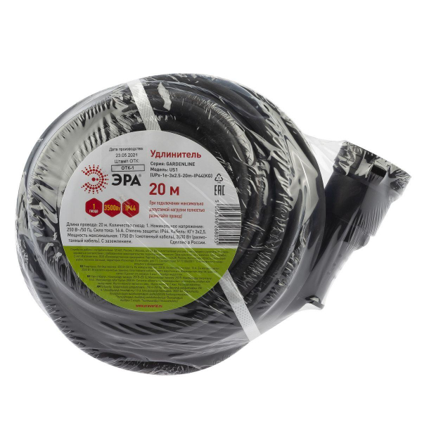 Удлинитель силовой ЭРА 1гн 20м с/з UPx-1e-3x2,5-20m-IP44(kg) Б0050863 Удлинитель силовой ЭРА 1гн 20м с/з UPx-1e-3x2,5-20m-IP44(kg) Б0050863