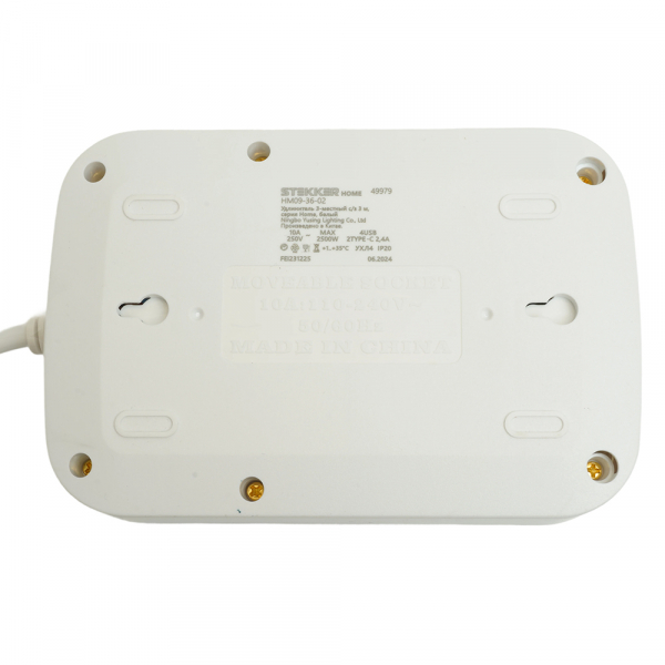 Удлинитель 3-местный c/з 3x1 мм2, 1,8 м, 250В, 10А, 4USB+2Type-C 2,4А, серия Home plus, белый STEKKER HM09-36-02 49972 Удлинитель 3-местный c/з 3x1 мм2, 1,8 м, 250В, 10А, 4USB+2Type-C 2,4А, серия Home plus, белый STEKKER HM09-36-02 49972