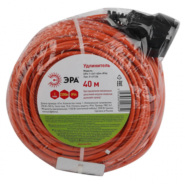 Удлинитель силовой ЭРА UPx-1-2x1-40m-IP44 Б0046808 Удлинитель силовой ЭРА UPx-1-2x1-40m-IP44 Б0046808