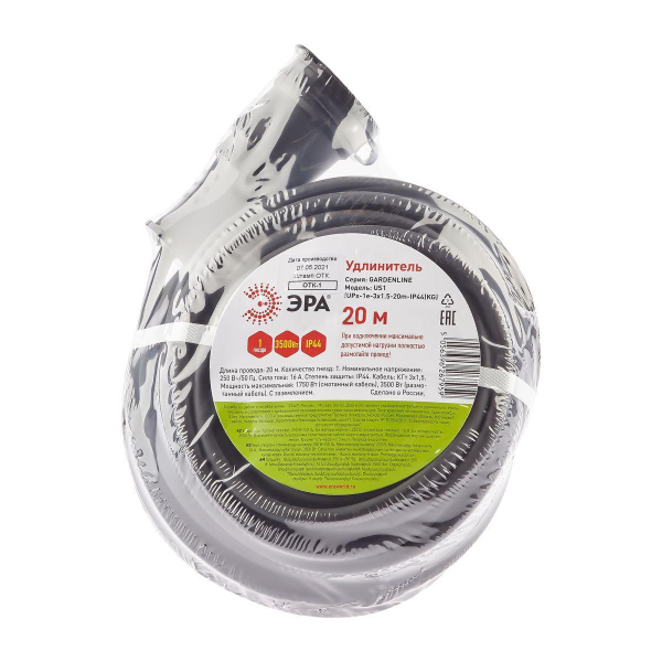 Удлинитель силовой ЭРА 1гн 20м с/з UPx-1e-3x1,5-20m-IP44(kg) Б0050858 Удлинитель силовой ЭРА 1гн 20м с/з UPx-1e-3x1,5-20m-IP44(kg) Б0050858