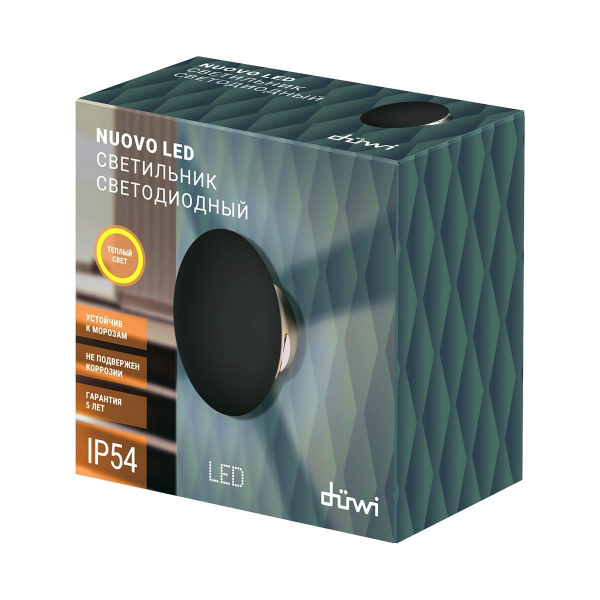 Архитектурный настенный светодиодный светильник Duwi Nuovo LED 24329 8 Архитектурный настенный светодиодный светильник Duwi Nuovo LED 24329 8