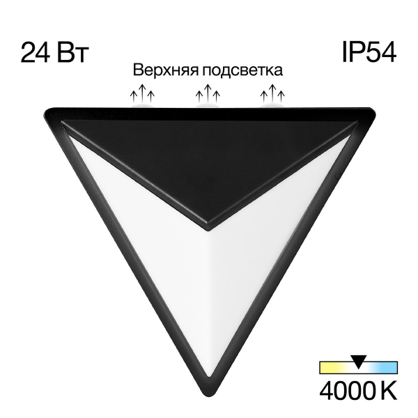 Уличный настенный светодиодный светильник Citilux Domus CLU0804BK Уличный настенный светодиодный светильник Citilux Domus CLU0804BK