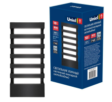 Уличный настенный светодиодный светильник Uniel ULU-S40A-10W/4000K IP65 Grey UL-00005415
