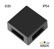 Уличный настенный светильник Citilux CLU0721