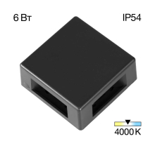 Уличный настенный светильник Citilux CLU0721