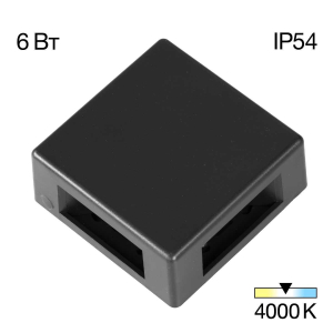 Уличный настенный светильник Citilux CLU0721