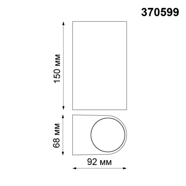 Уличный настенный светильник Novotech Street Landscape 370599 Уличный настенный светильник Novotech Street Landscape 370599