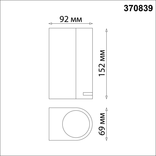 Уличный настенный светильник Novotech Street Landscape 370839 Уличный настенный светильник Novotech Street Landscape 370839