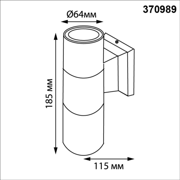 Уличный настенный светильник Novotech Landscape Street 370989