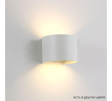 Уличный настенный светодиодный светильник Crystal Lux CLT 530W WH