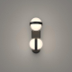 Уличный настенный светильник Favourite Jocus 4851-2W