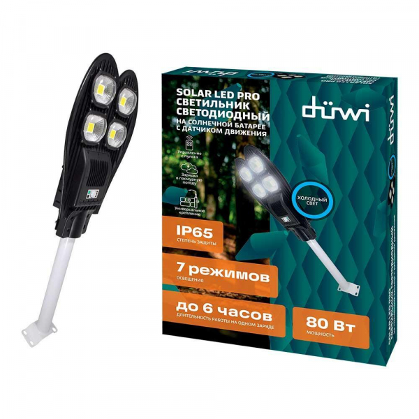 Уличный светодиодный светильник Duwi SOLAR LED PRO 24293 6 Уличный светодиодный светильник Duwi SOLAR LED PRO 24293 6