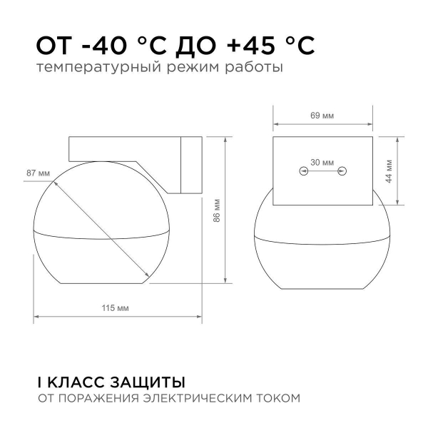 Уличный настенный светильник Apeyron Point 11-124 Уличный настенный светильник Apeyron Point 11-124