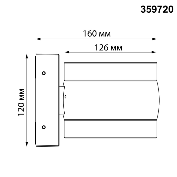 Уличный настенный светильник Novotech Estima Street 359720