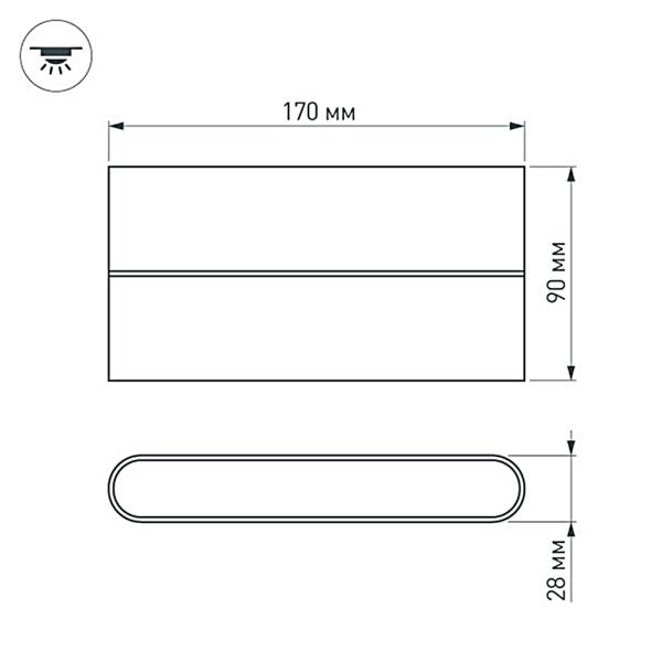 Уличный настенный светодиодный светильник Arlight SP-Wall-Flat-S170x90-2x6W Warm3000 032412 Уличный настенный светодиодный светильник Arlight SP-Wall-Flat-S170x90-2x6W Warm3000 032412