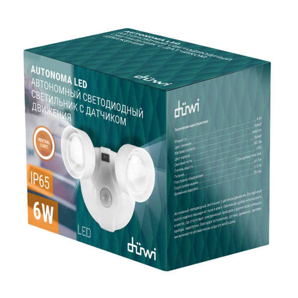 Автономный настенный светодиодный светильник Duwi Autonoma LED с датчиком движ. 24301 4 Автономный настенный светодиодный светильник Duwi Autonoma LED с датчиком движ. 24301 4