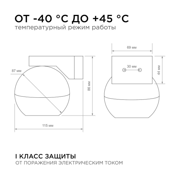 Уличный настенный светильник Apeyron Point 11-125 Уличный настенный светильник Apeyron Point 11-125