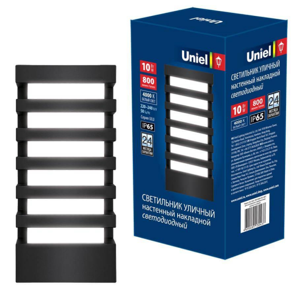 Уличный настенный светодиодный светильник Uniel ULU-S40A-10W/4000K IP65 Grey UL-00005415 Уличный настенный светодиодный светильник Uniel ULU-S40A-10W/4000K IP65 Grey UL-00005415