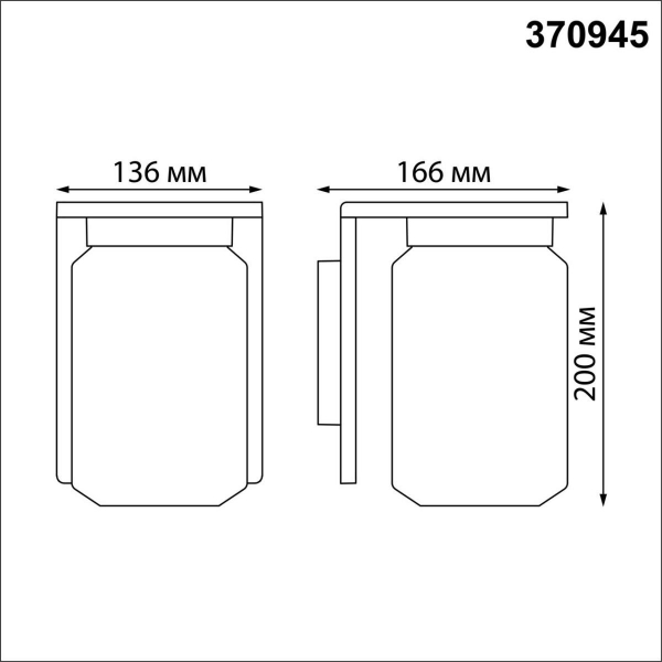 Уличный настенный светильник Novotech Street Fran 370945 Уличный настенный светильник Novotech Street Fran 370945