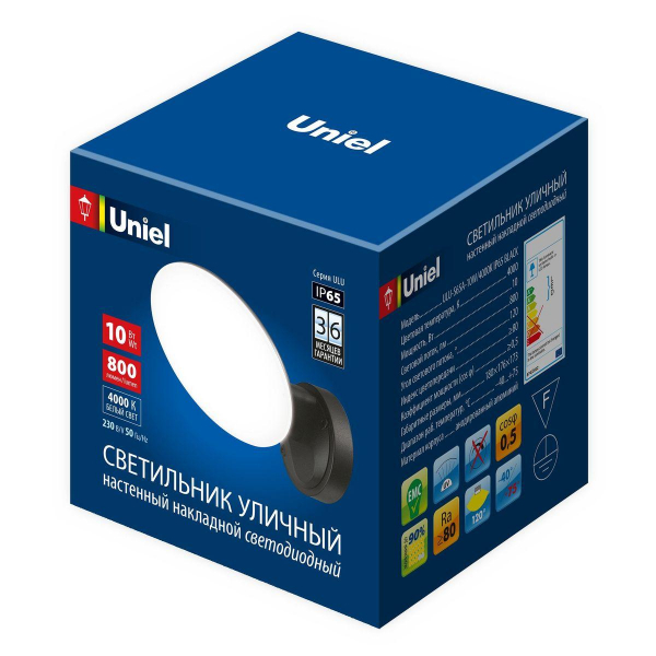 Уличный настенный светодиодный светильник Uniel ULU-S65A-10W/4000K IP65 Black UL-00009354 Уличный настенный светодиодный светильник Uniel ULU-S65A-10W/4000K IP65 Black UL-00009354