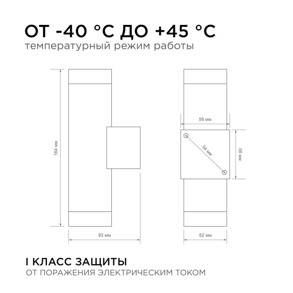 Уличный настенный светильник Apeyron Grafite 11-119 Уличный настенный светильник Apeyron Grafite 11-119