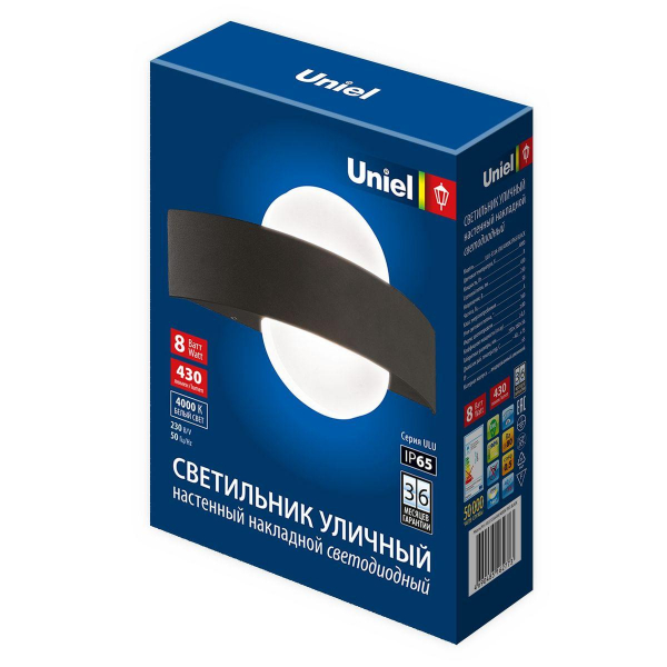 Уличный настенный светодиодный светильник Uniel ULU-S33A-8W/4000K IP65 Black UL-00009349 Уличный настенный светодиодный светильник Uniel ULU-S33A-8W/4000K IP65 Black UL-00009349