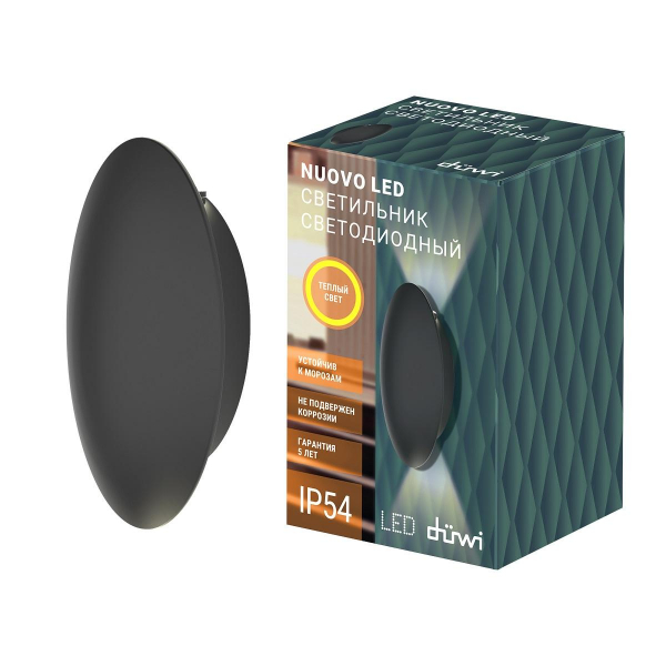 Архитектурный настенный светодиодный светильник Duwi Nuovo LED 24362 5 Архитектурный настенный светодиодный светильник Duwi Nuovo LED 24362 5