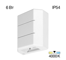 Уличный настенный светильник Citilux CLU0730