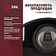 Уличный настенный светильник ЭРА Pictor WL57-2 BK Б0064544