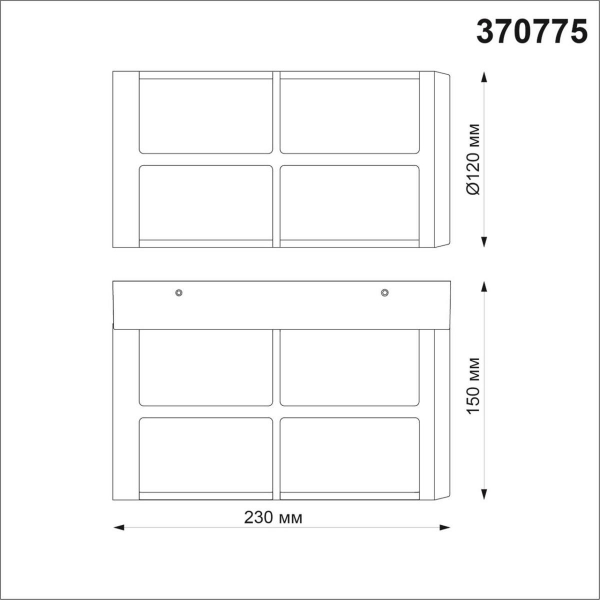 Уличный настенный светильник Novotech Street Zebra 370775 Уличный настенный светильник Novotech Street Zebra 370775
