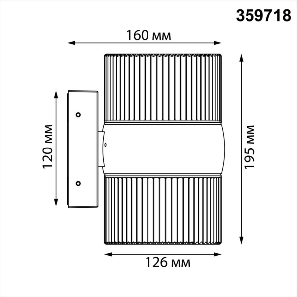 Уличный настенный светильник Novotech Estima Street 359718