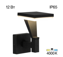 Уличный настенный светильник Citilux CLU06W
