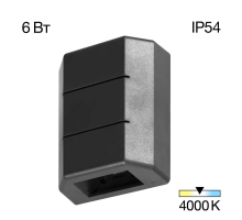 Уличный настенный светильник Citilux CLU0731