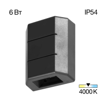 Уличный настенный светильник Citilux CLU0731