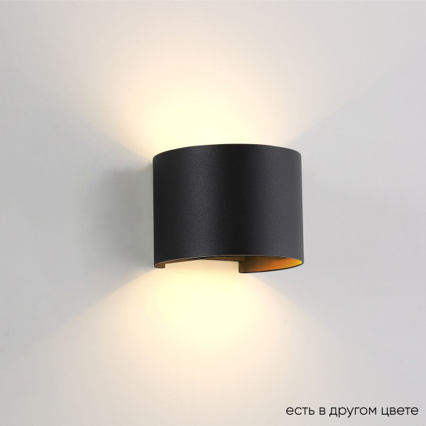 Уличный настенный светодиодный светильник Crystal Lux CLT 530W BL