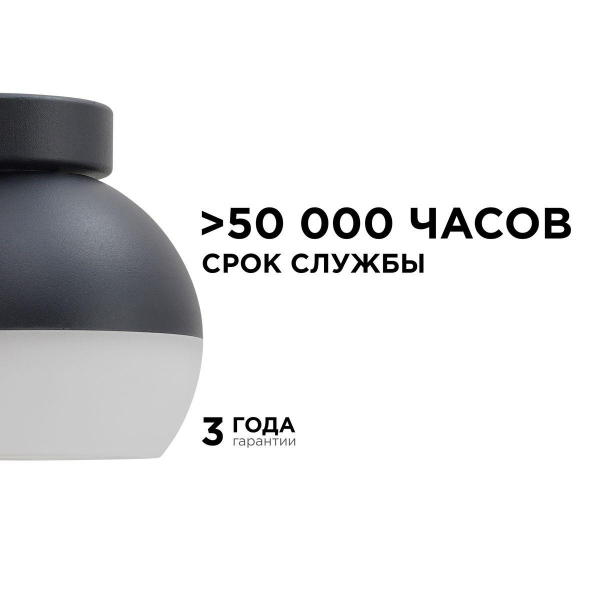 Уличный настенный светильник Apeyron Point 11-125 Уличный настенный светильник Apeyron Point 11-125