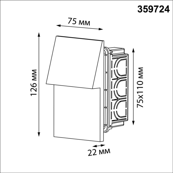 Уличный настенный светильник Novotech Scala Street 359724
