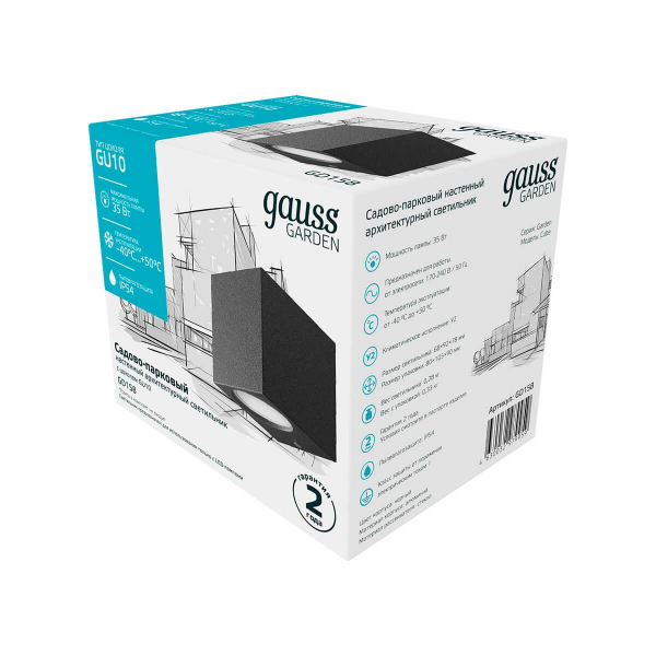 Уличный настенный светильник Gauss Cube GD158 Уличный настенный светильник Gauss Cube GD158