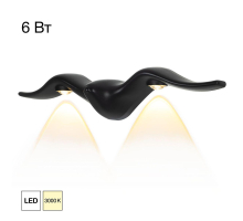 Уличный настенный светильник Citilux Jonathan CLU0805BK