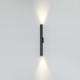 Уличный настенный светодиодный светильник Odeon Light Nature Tubus 7105/10WL