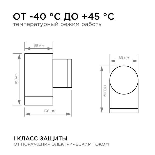 Уличный настенный светильник Apeyron Point 11-128 Уличный настенный светильник Apeyron Point 11-128