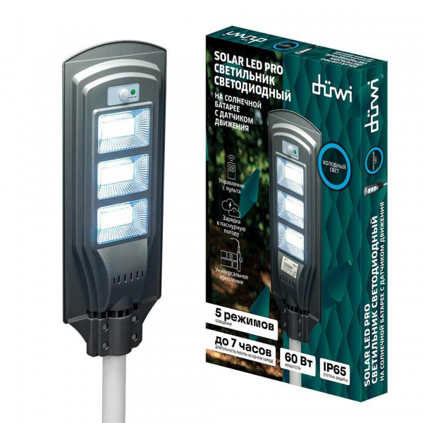 Уличный светодиодный светильник Duwi SOLAR LED PRO 24292 9 Уличный светодиодный светильник Duwi SOLAR LED PRO 24292 9