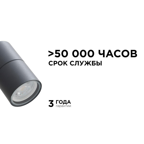 Уличный настенный светильник Apeyron Grafite 11-117 Уличный настенный светильник Apeyron Grafite 11-117