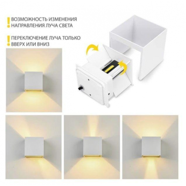 Уличный настенный светодиодный светильник Elvan BR-310-6W-WW-Wh Уличный настенный светодиодный светильник Elvan BR-310-6W-WW-Wh