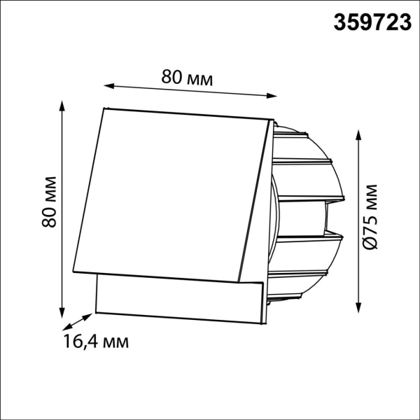 Уличный настенный светильник Novotech Scala Street 359723